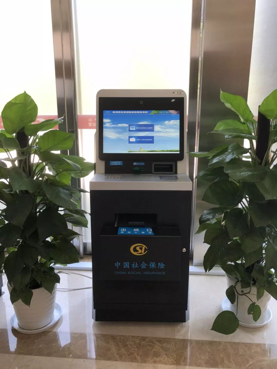 淄博24小时医保取现回收(300以内医保提取微信)