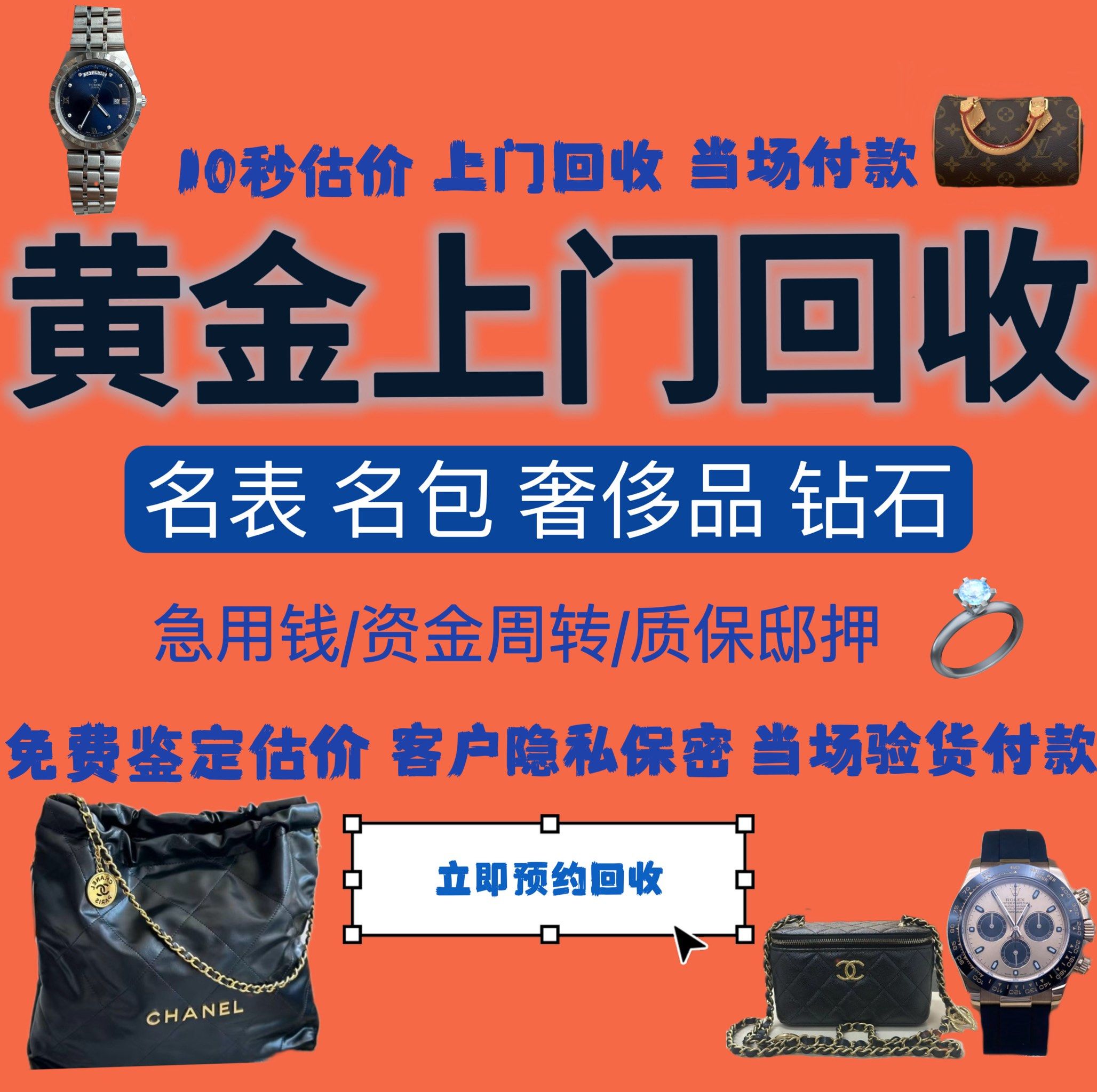 淄博急用钱医保取现回收商家微信(分付回收商家怎么找)