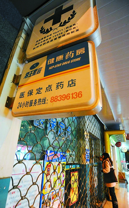 淄博24小时套医保卡回收商家(高价回收医保卡)