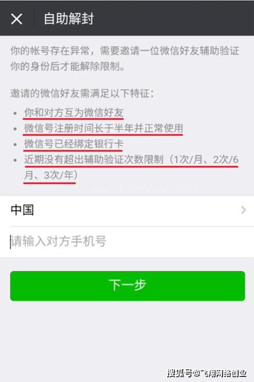 淄博医保套现24小时微信(医保套现24小时微信职工医保能用吗)