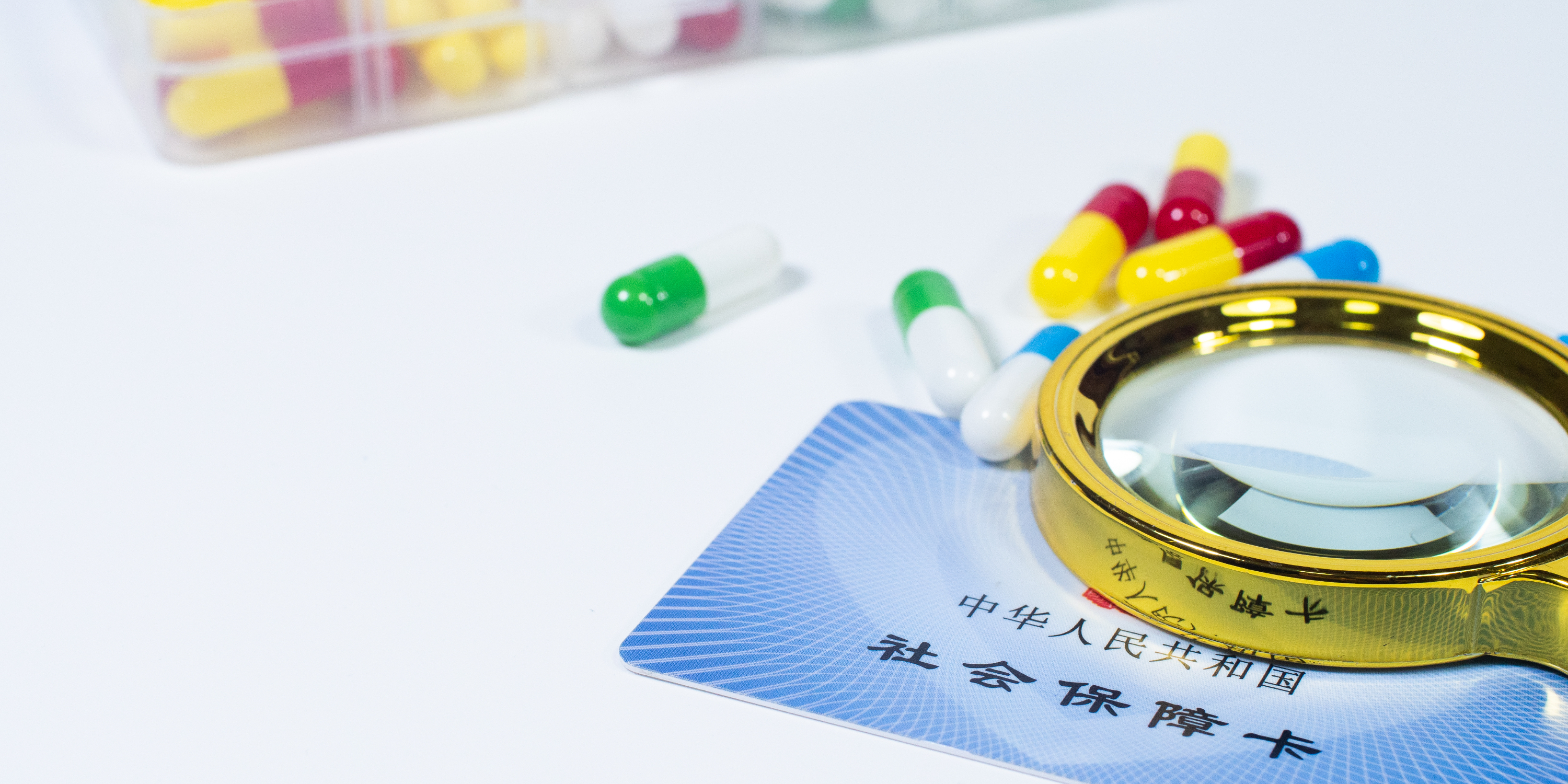 淄博医保24小时提取中介(医保卡兑现中介犯法吗)