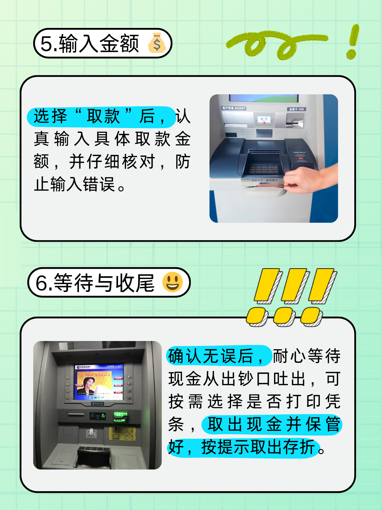 淄博医保卡提取现金方法(医保卡提取现金方法浙里办)