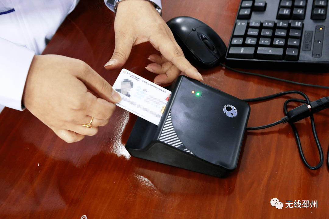 淄博24小时套医保卡(北京医保卡打折)