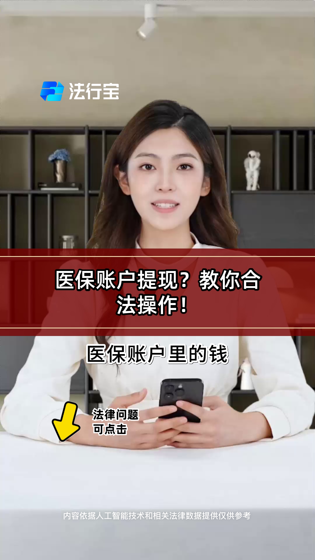 淄博医保提取代办(医保提取代办中介费多少钱啊)