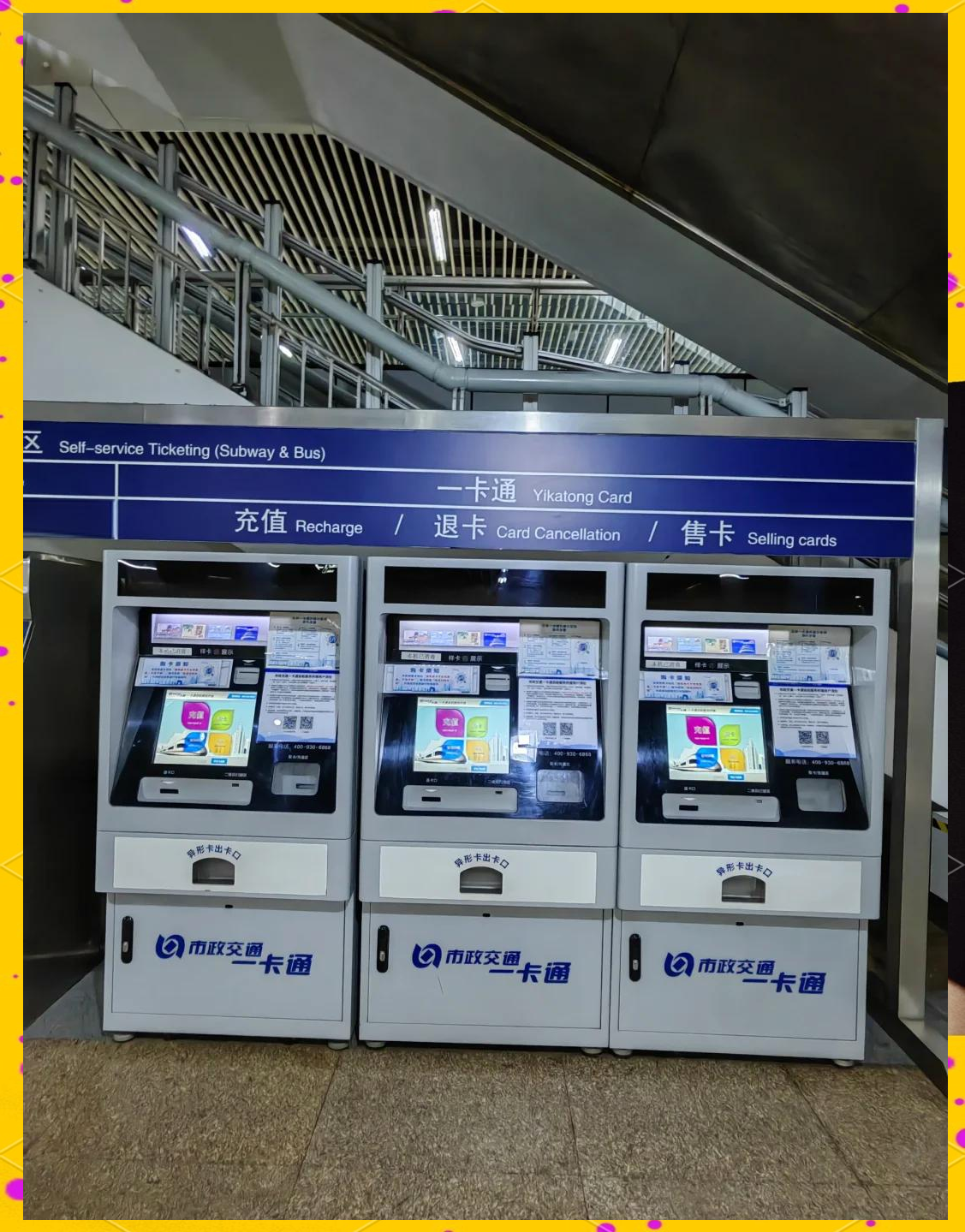 淄博急用钱套医保卡(北京急用钱套医保卡电话)