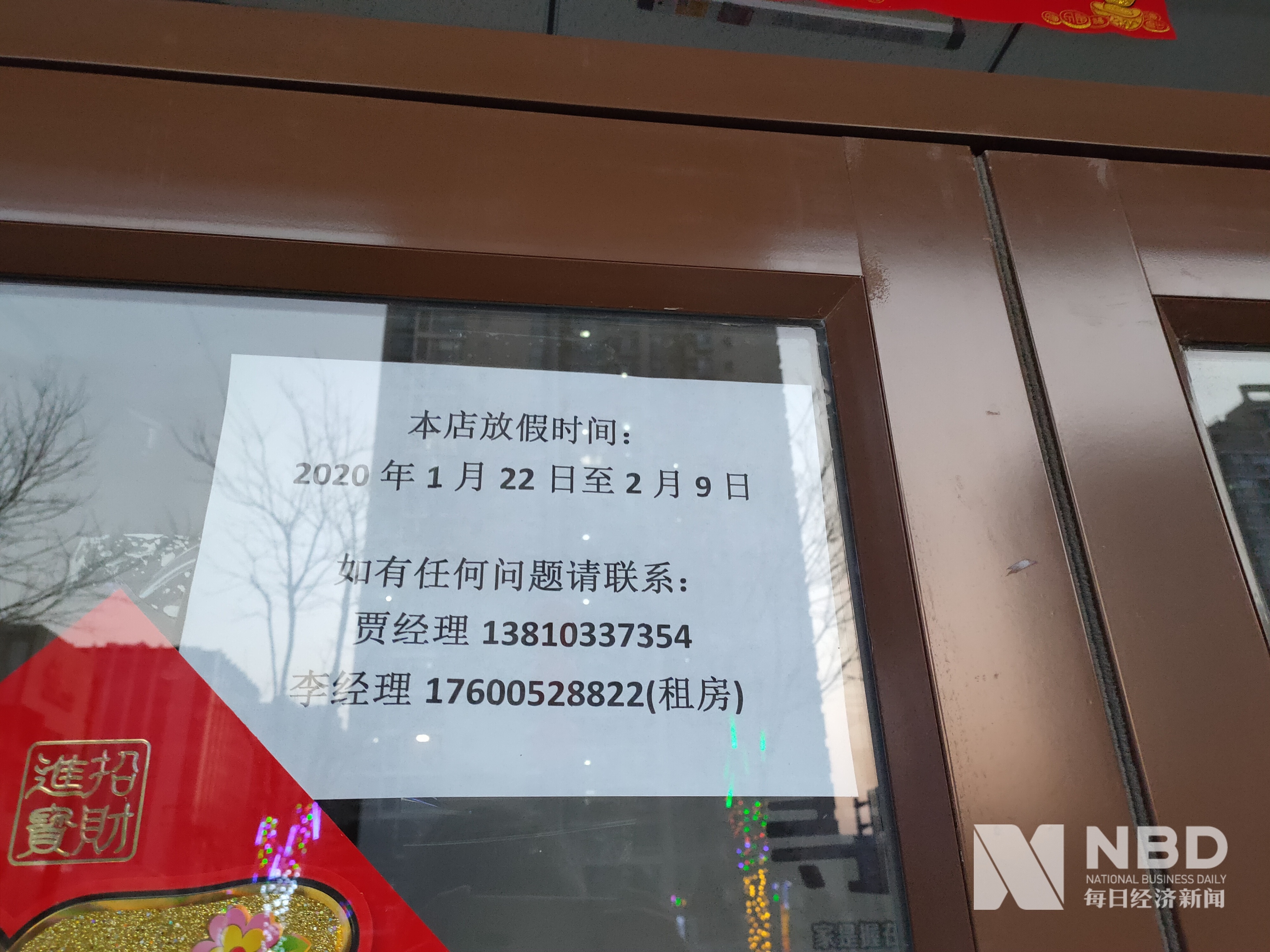 淄博医保提取中介(北京医保提取现金需要什么手续)