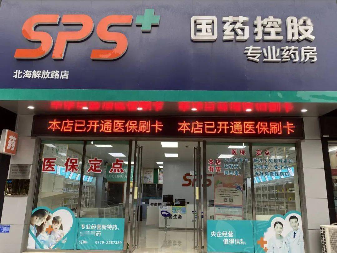 淄博医保24小时平台(医保中心24小时语音电话)