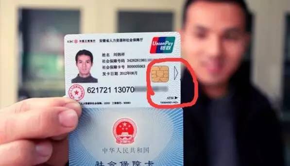 淄博医保套现一般什么点位(医保套现有什么后果)