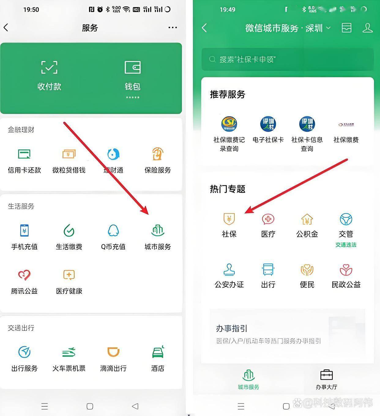 淄博医保24小时提取微信(医保提现app)