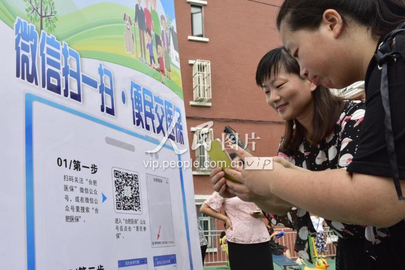 淄博医保套现联系方式微信(医保套现流程)