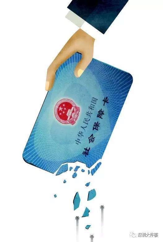 淄博广州医保卡套现(在线套医保卡联系方式)