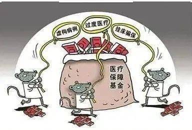 淄博医保套现24小时联系方式(医保套现是怎么操作的)