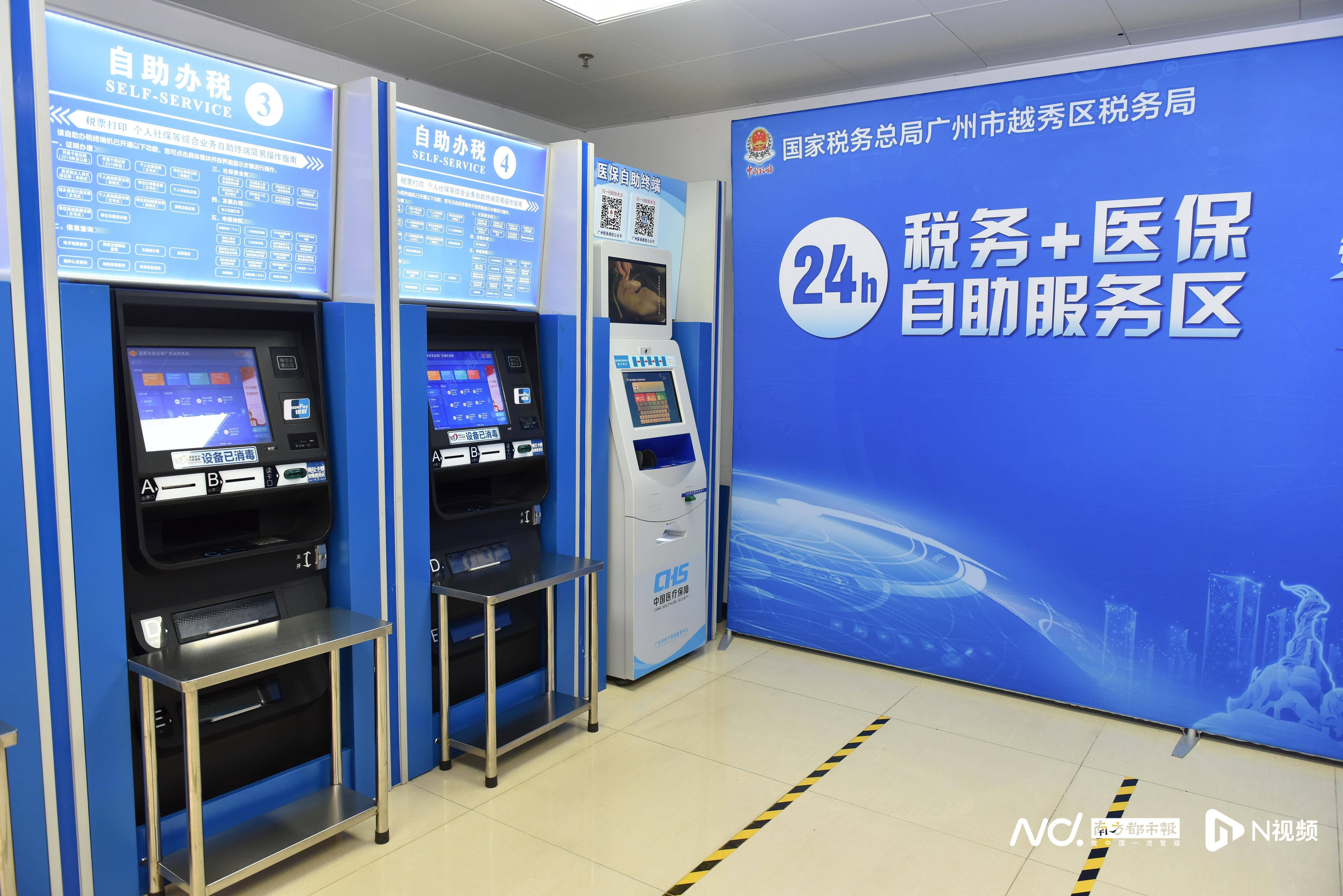 淄博医保24小时提取中介(医保24小时提取中介服务费)