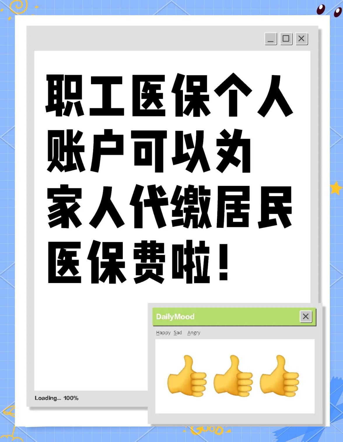 淄博医保提取代办中介(医保提取代办中介怎么联系)