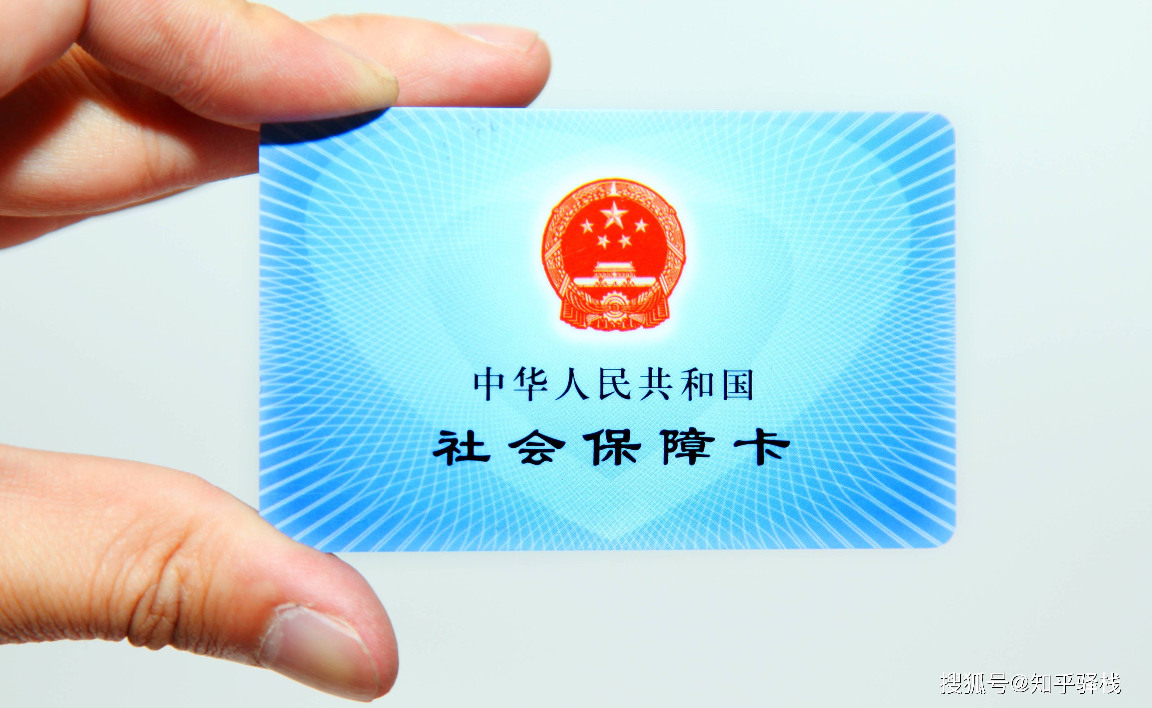 淄博急用钱医保卡余额回收联系方式(急用钱联系我电话号码)