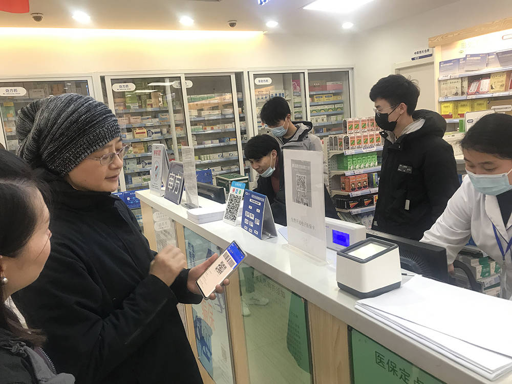 淄博上海24小时套医保卡(上海医保卡套取现金操作2020)