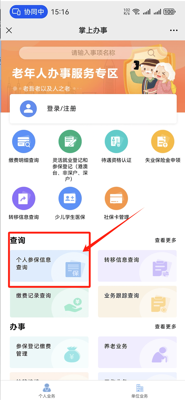 淄博医保卡提取现金方法(医保卡提取现金方法自助提款机)
