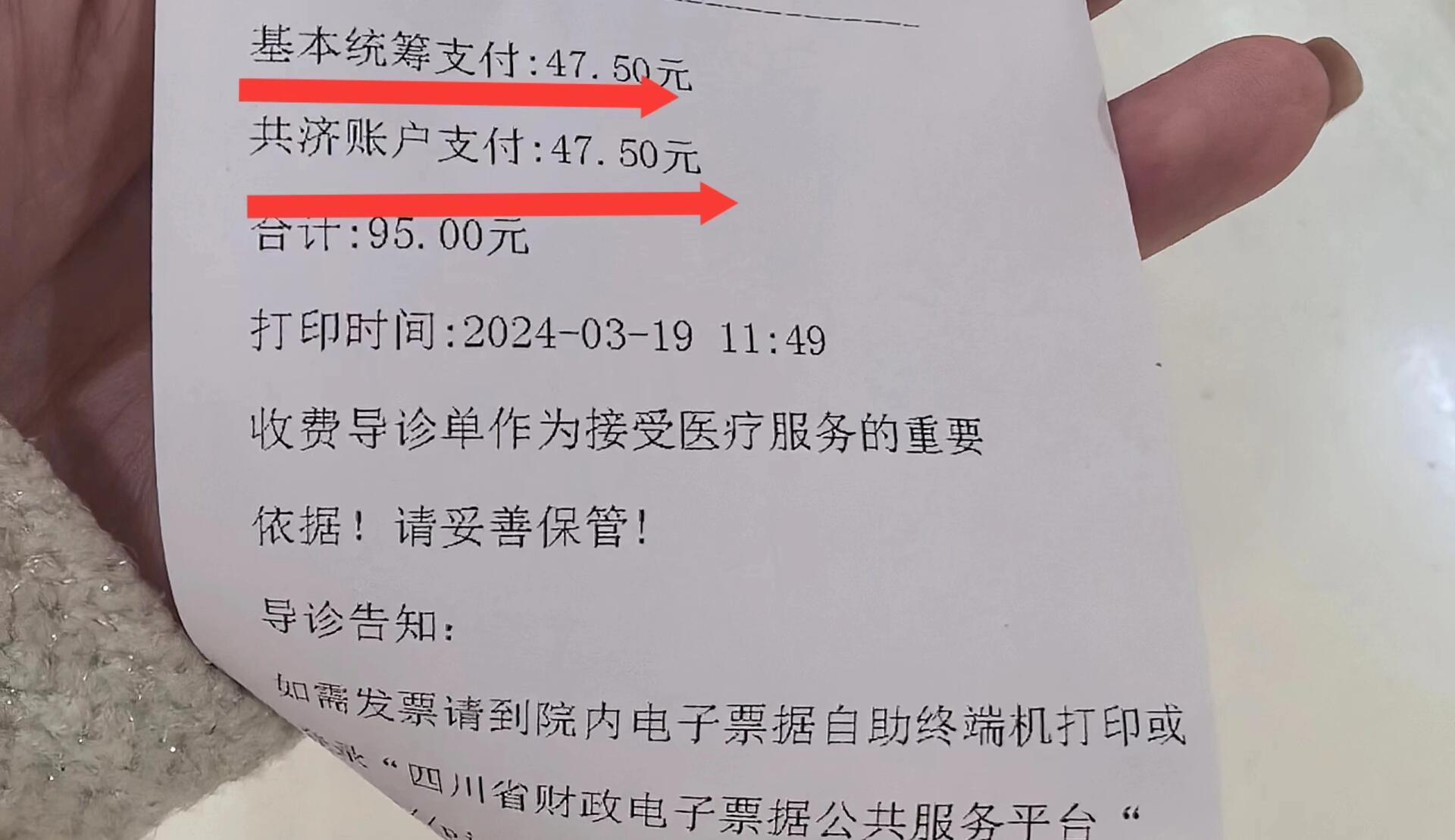 淄博回收医保卡余额联系方式(回收医保卡余额联系方式怎么填)