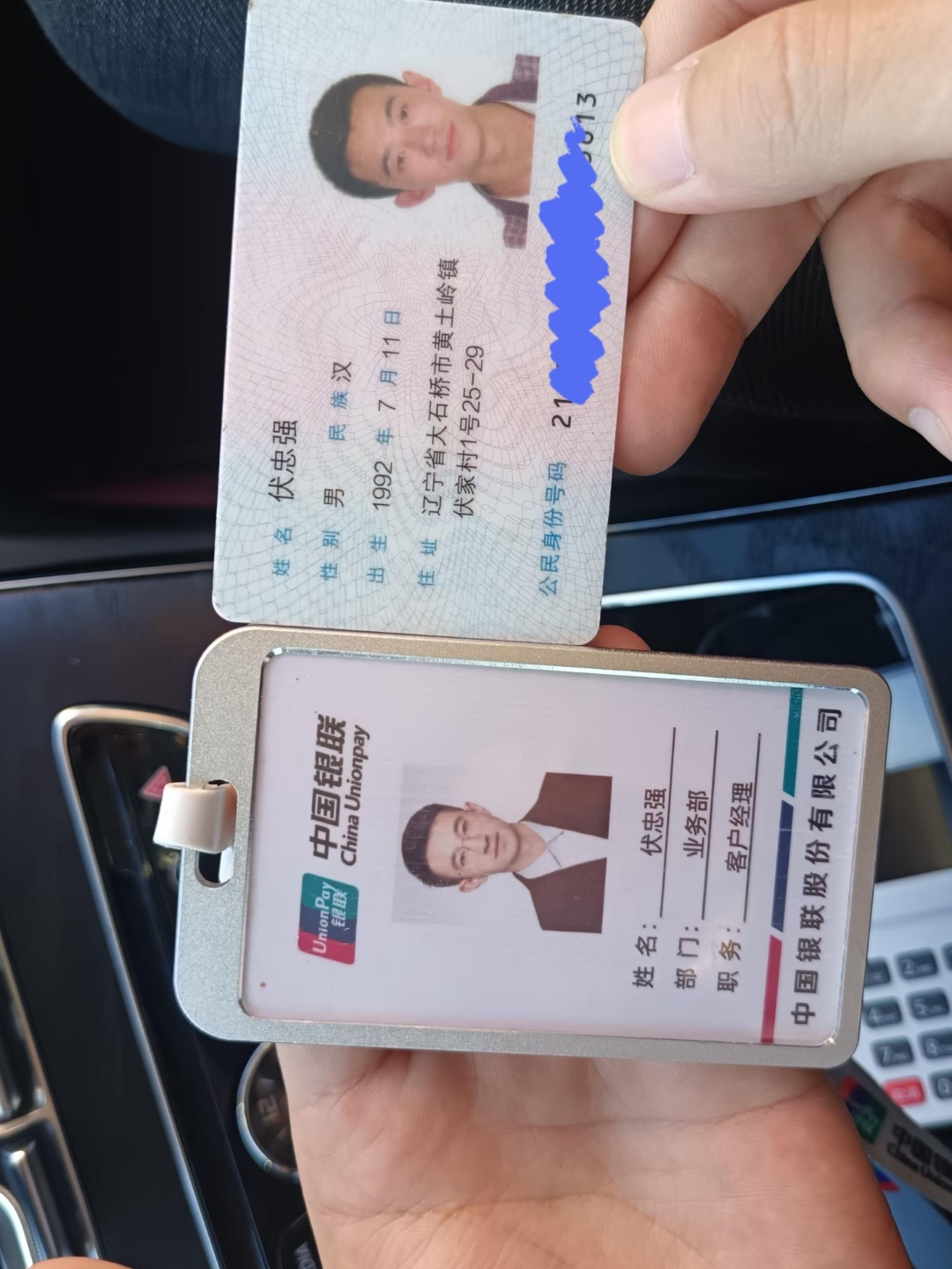 淄博急用钱套医保卡黄牛(怎么跟药店老板说套医保)