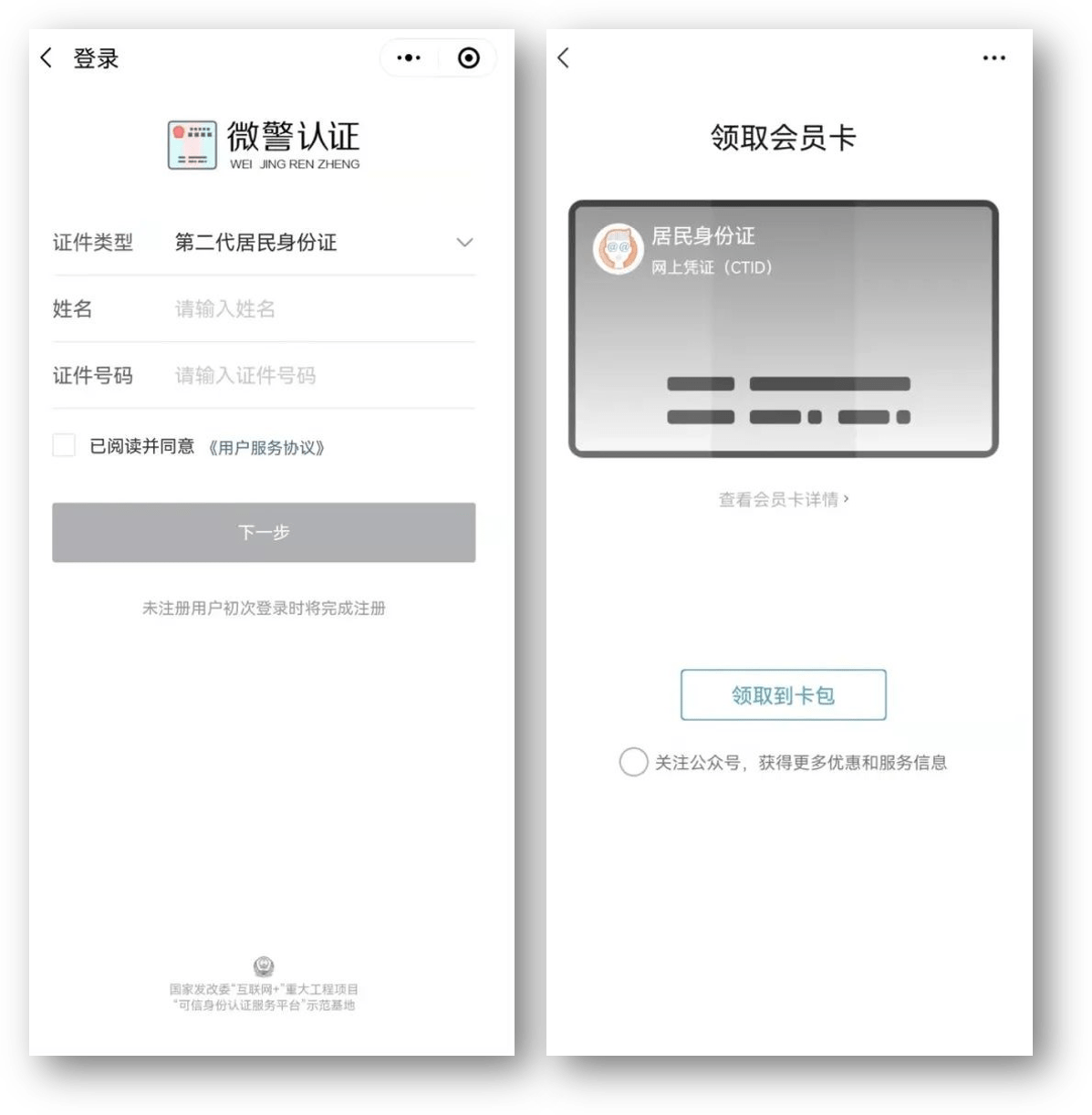淄博24小时医保取现回收商家(急用钱24小时套医保卡)