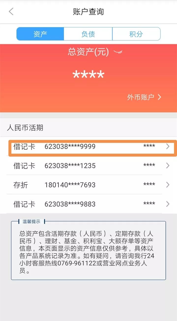 淄博24小时医保卡余额回收联系方式(医保卡回收是什么意思)