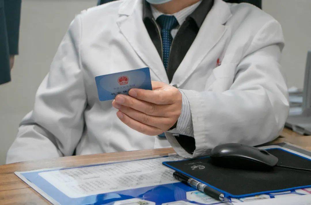 淄博深圳24小时套医保卡(深圳24小时套医保卡的银行)