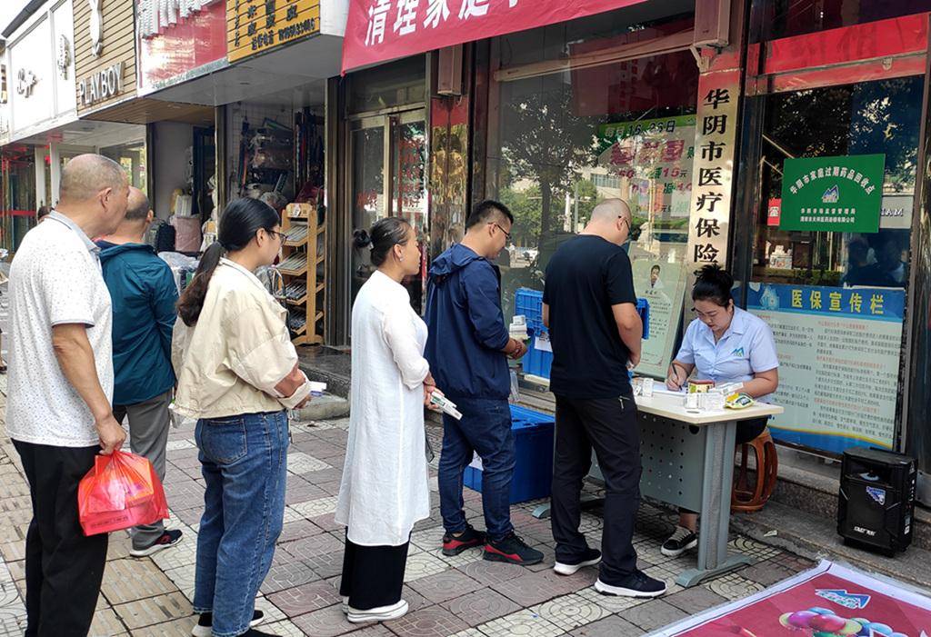 淄博24小时医保取现回收商家(医保取现回收商家微信)