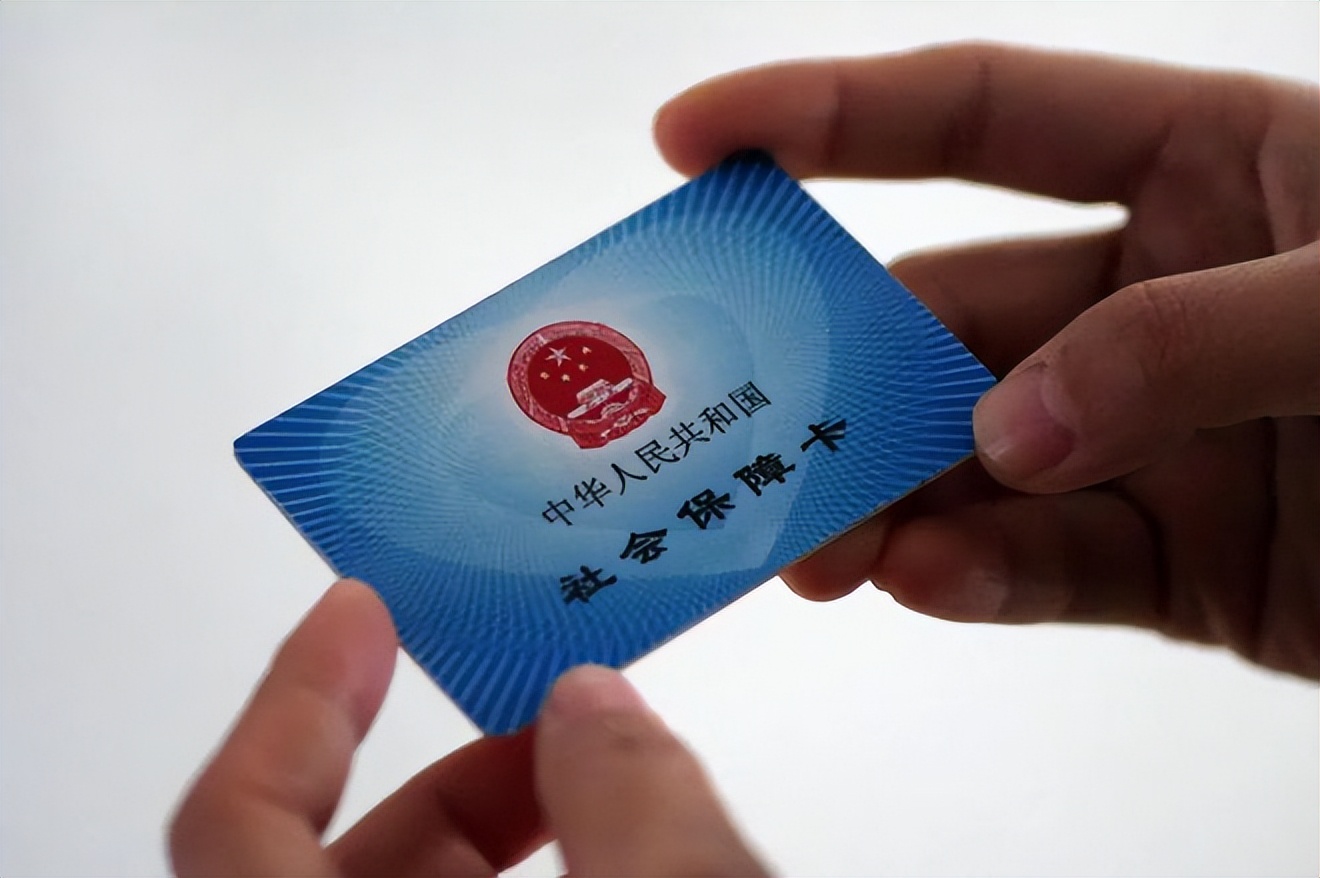 淄博上海急用钱套医保卡(上海医保套现有办法吗)