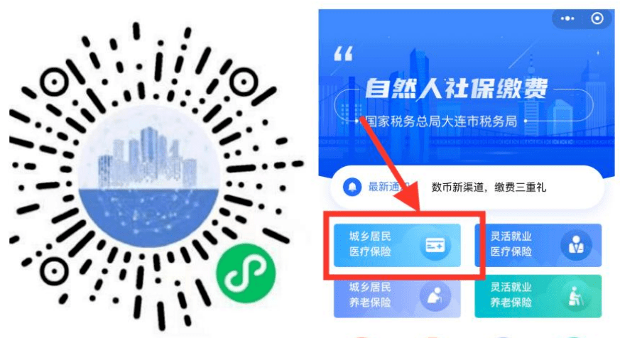 淄博医保套现中介微信(在线套医保卡联系方式)