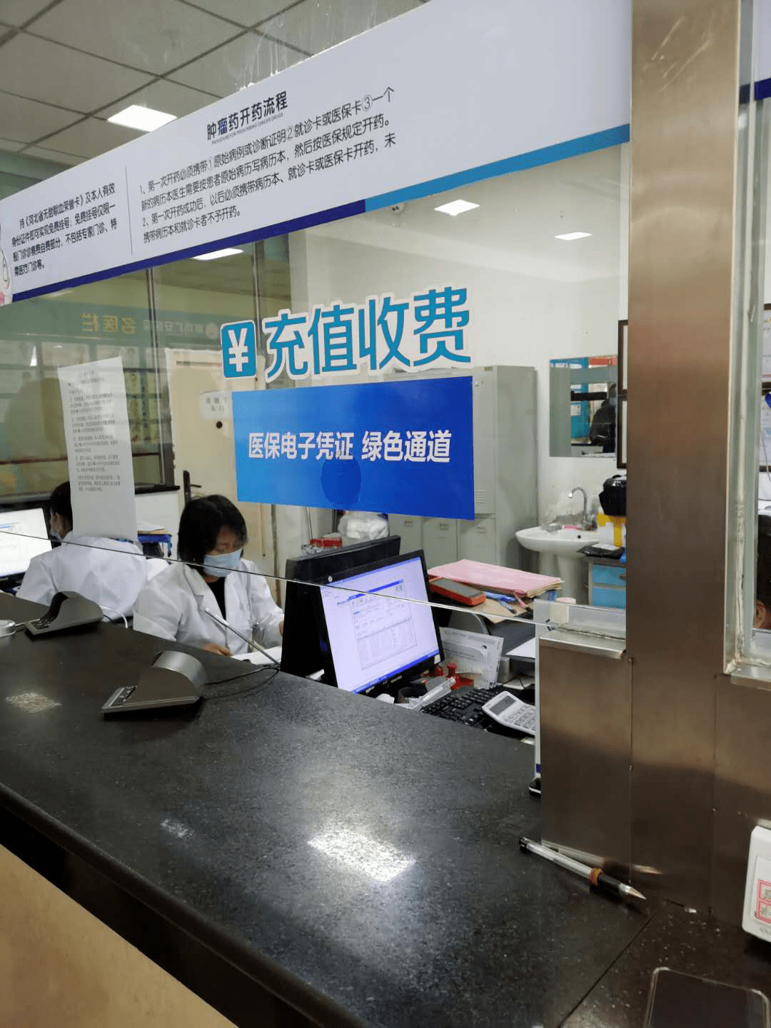 淄博医保能套现吗(医保帐户的钱怎么提现)