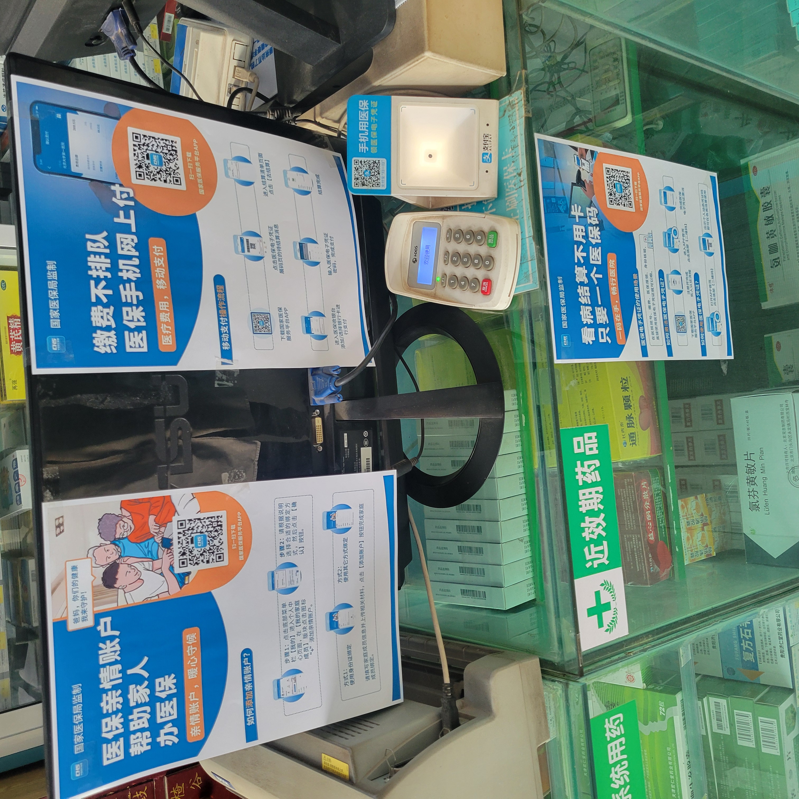 淄博广州24小时套医保卡(广州医保卡套取现金哪里有)