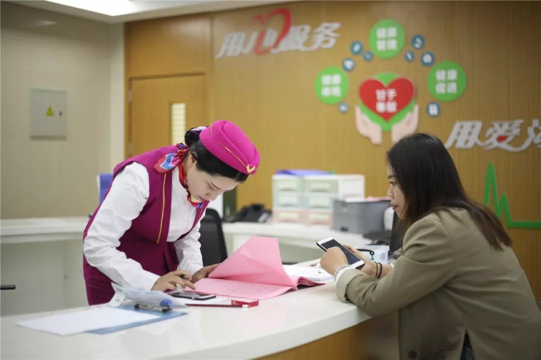 淄博上海24小时套医保卡(上海医保套现电话号码有吗)