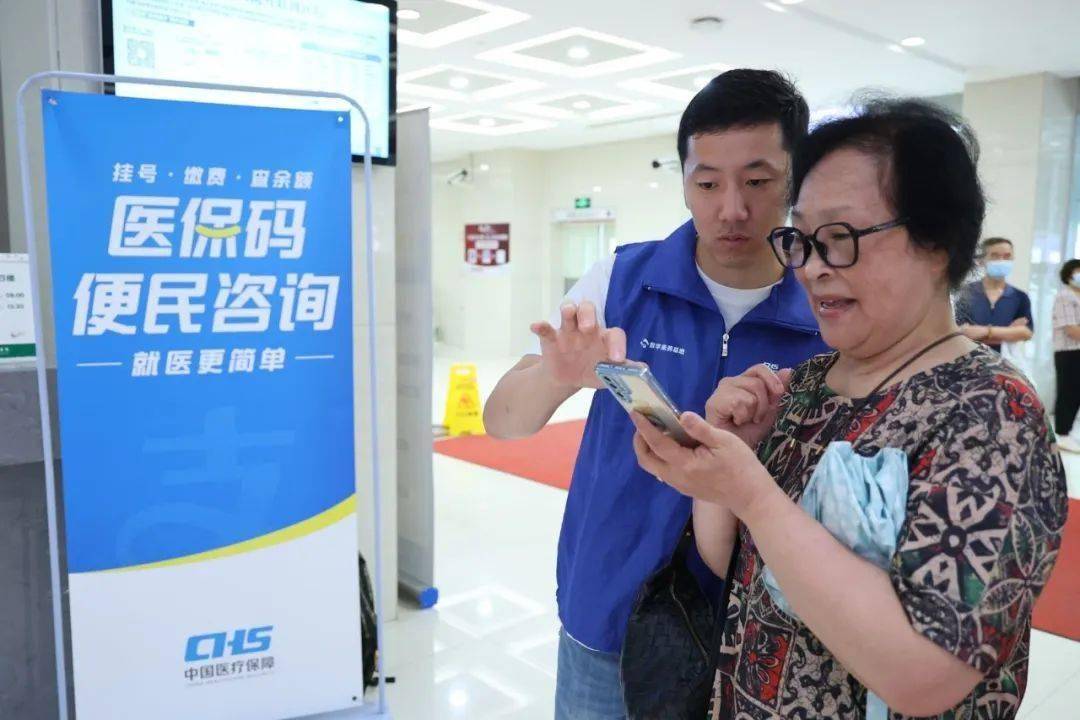 淄博24小时医保取现回收(医保提取24小时中介)