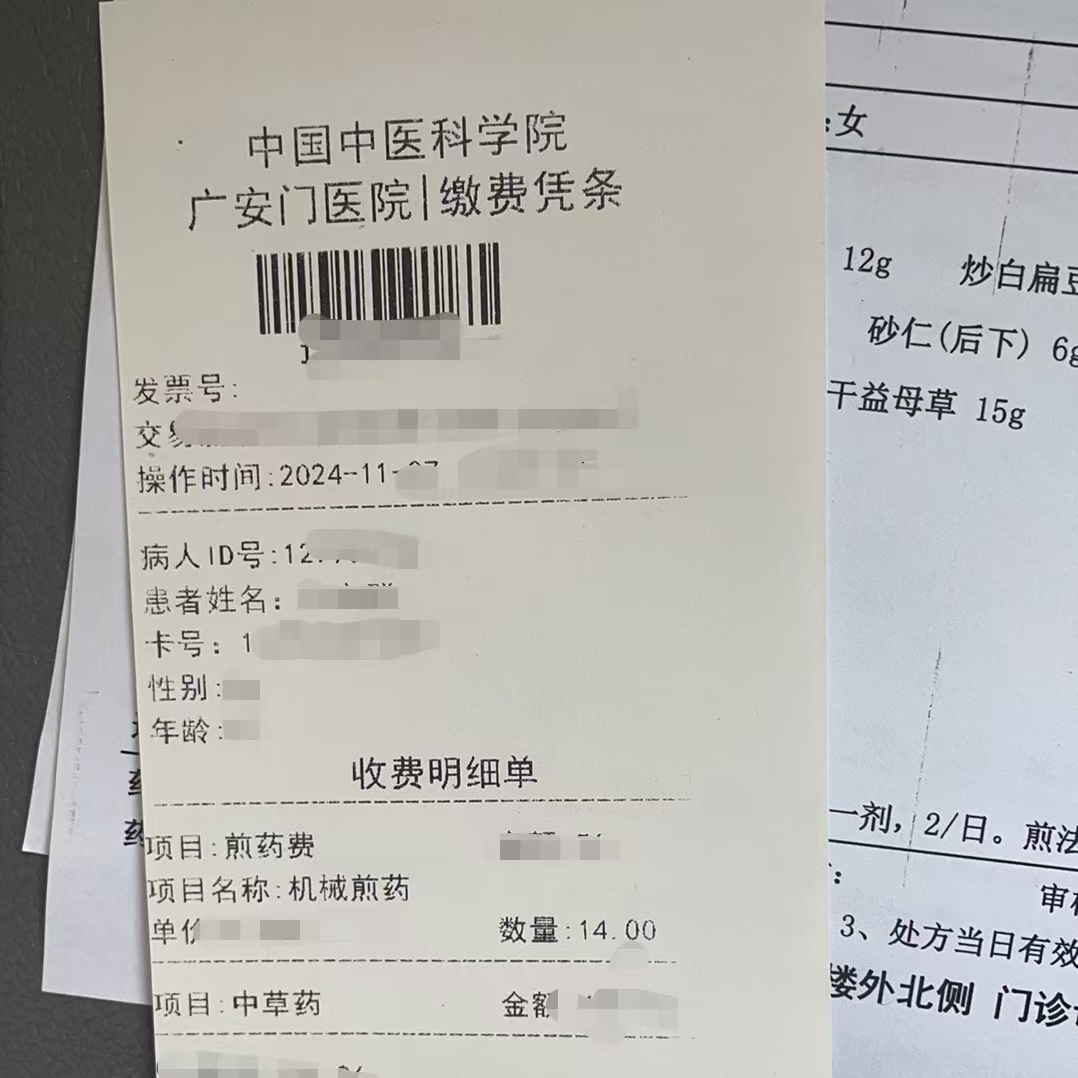 淄博同城医保取现(大同医保卡提现)