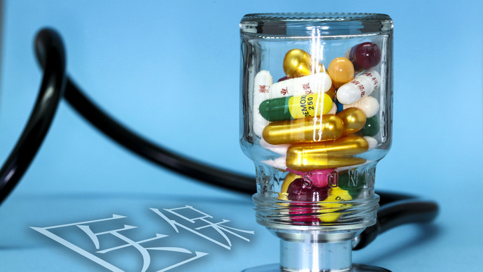 淄博医保换现金秒到账24小时(刷医保卡换现金是什么罪)