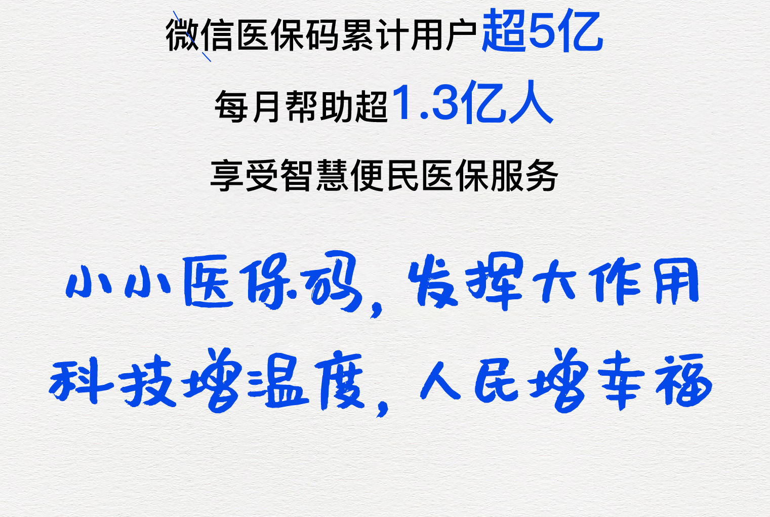 淄博医保套现24小时微信(医保套现24小时微信提取)