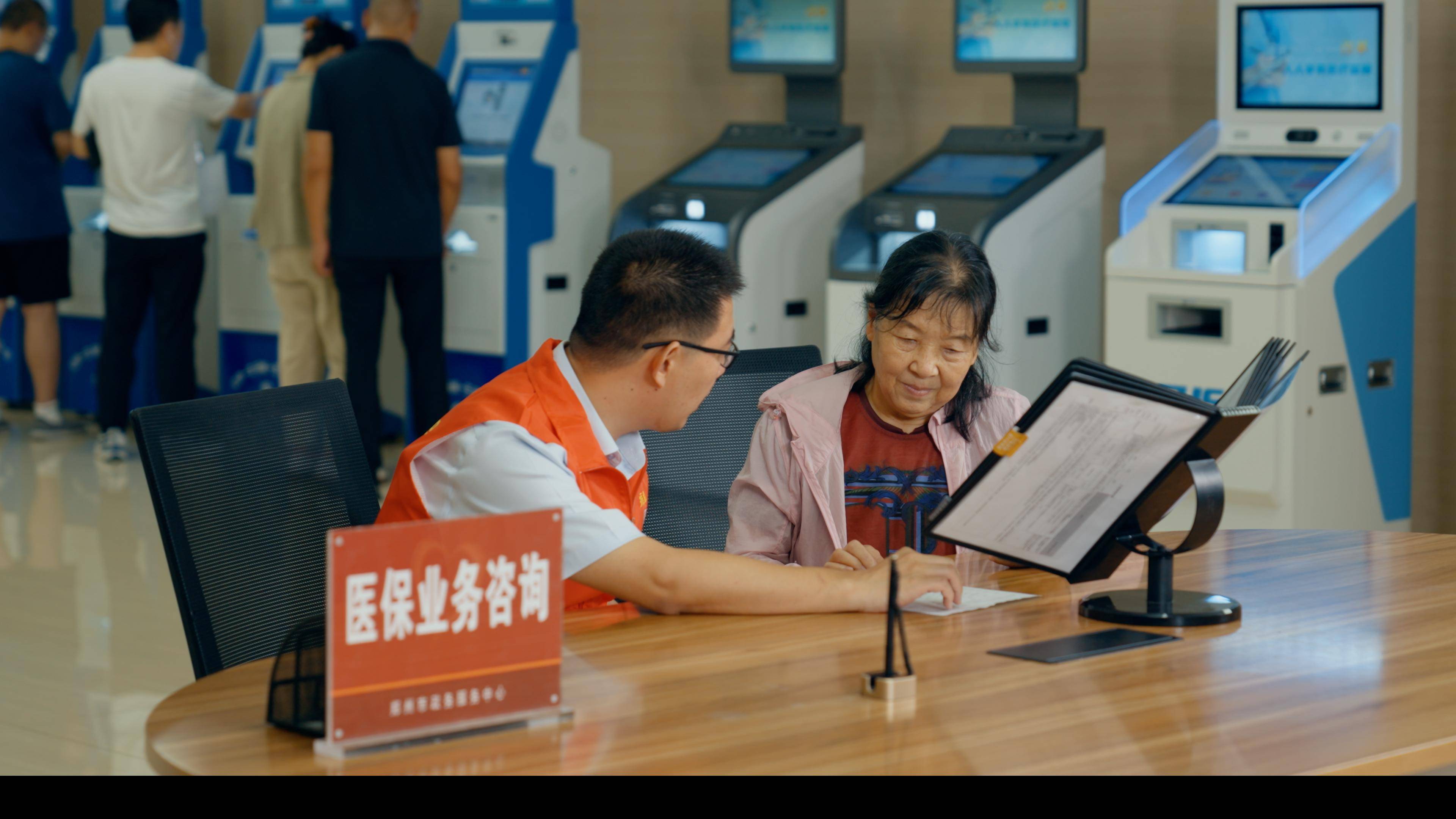 淄博医保24小时平台(医保在线客服)