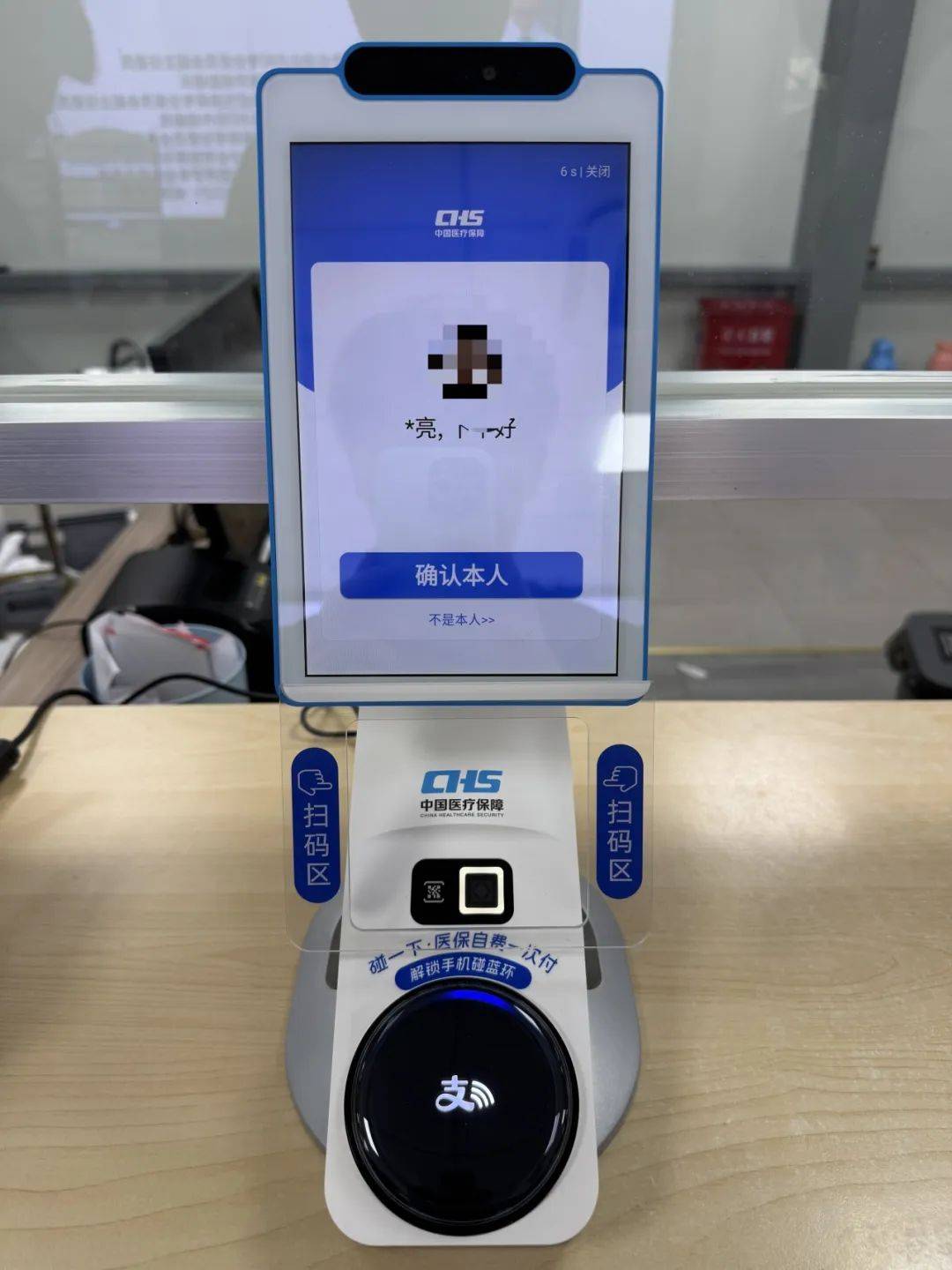 淄博上海医保代刷取现(上海医保卡取现的方法)