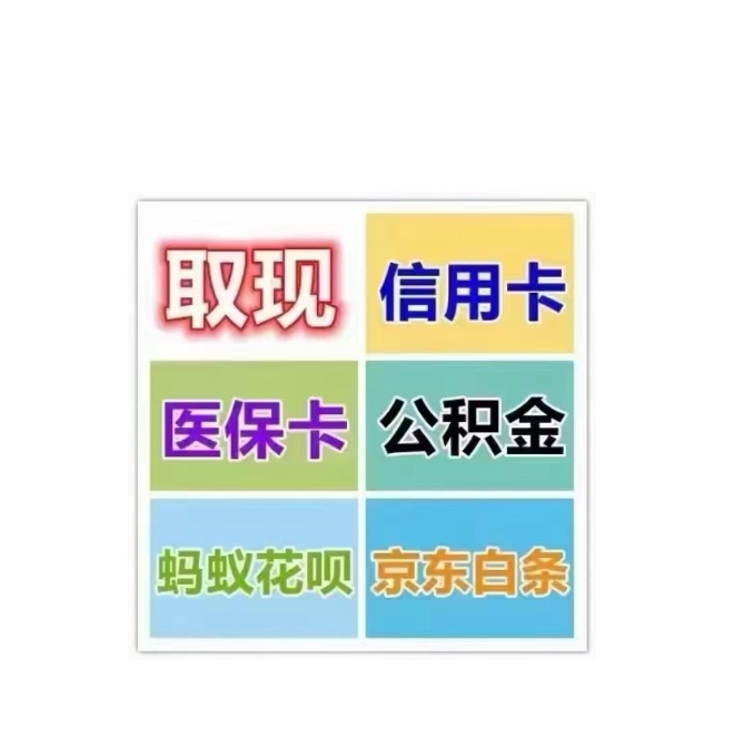 淄博医保卡提取现金方法(西安医保卡提取现金方法)