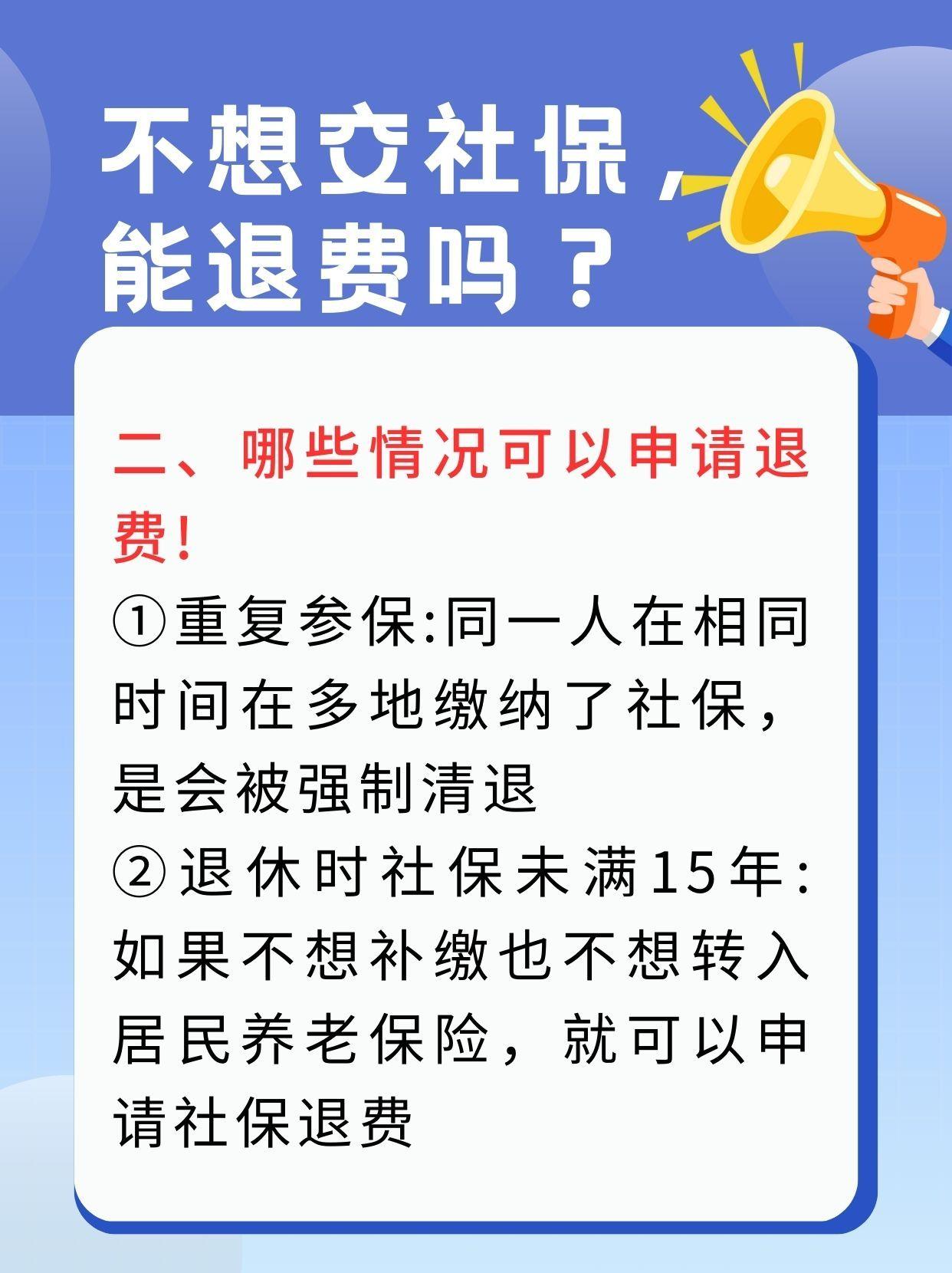 淄博急用钱医保卡套取联系方式(急用钱联系我3000支付宝)