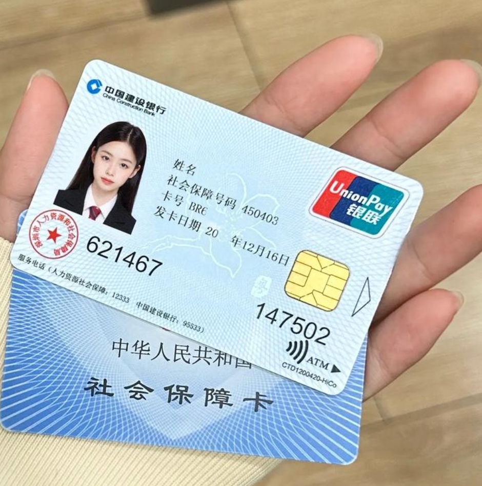 淄博广州急用钱套医保卡(24小时套医保卡)