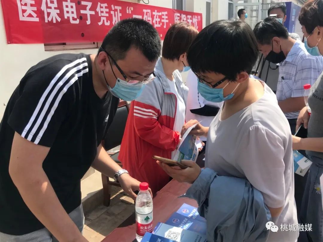 淄博河北医保卡套现(河北医保卡取现金)