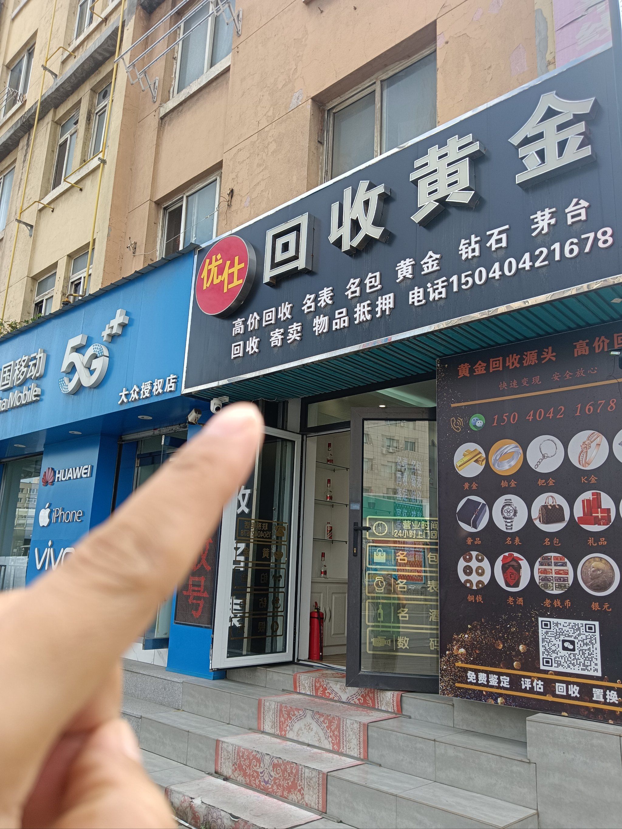 淄博全国医保取现回收商家(急用钱套医保卡联系方式24小时)