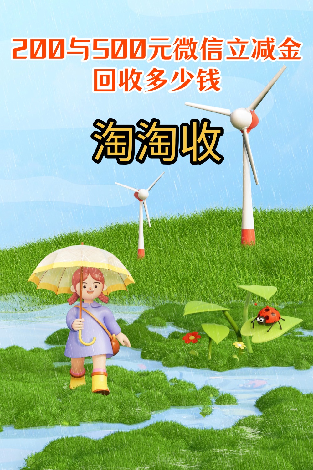 淄博急用钱医保取现回收商家微信(急用钱联系我)