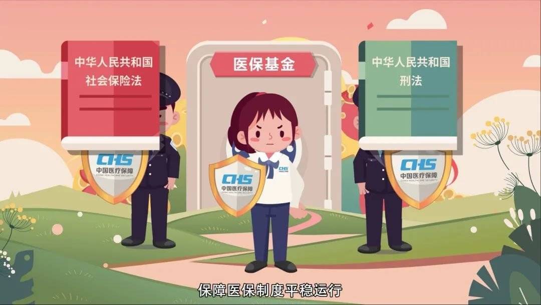 淄博医保套现24小时联系方式(医保套现如何操作)