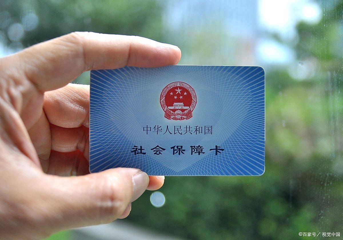 淄博上海医保卡提取现金(上海医保卡提取现金怎么操作)