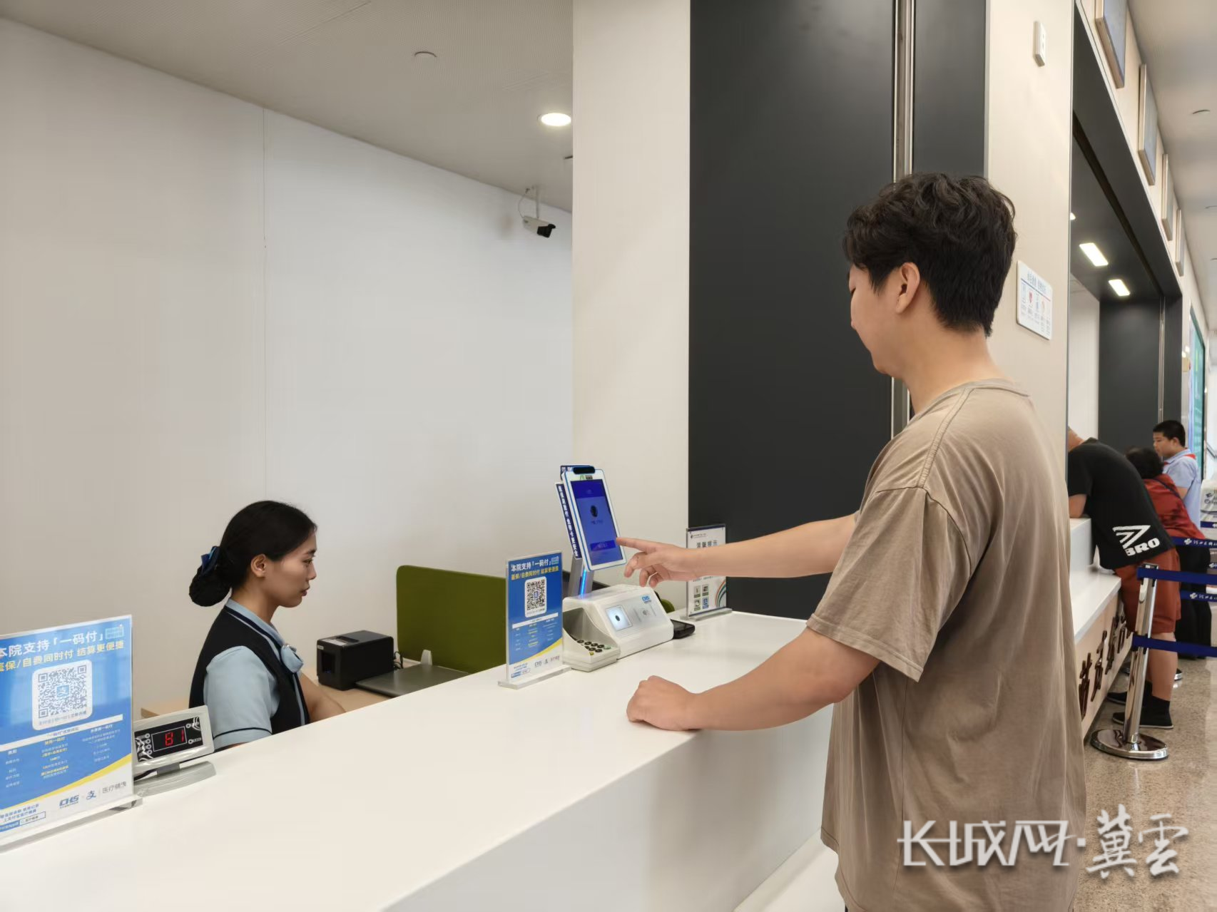 淄博同城医保取现(同城医保取现怎么取)