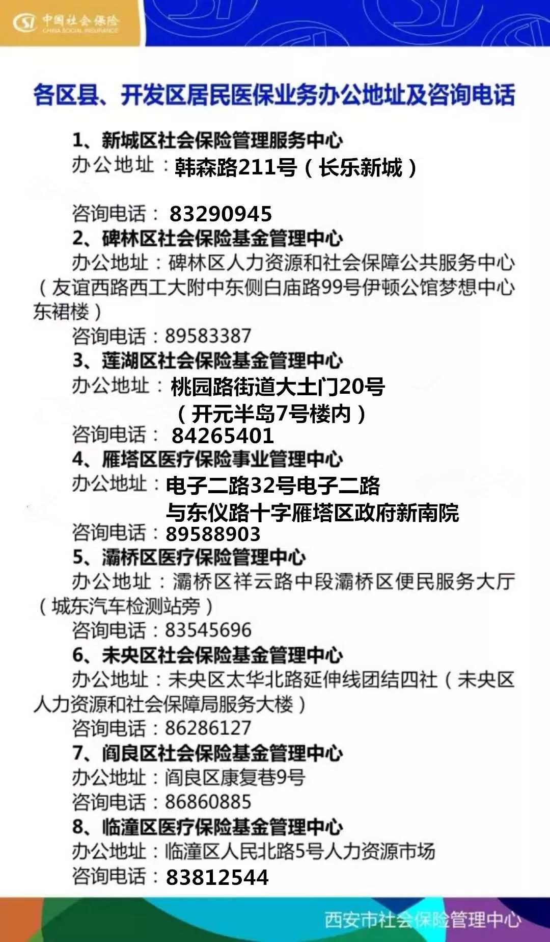 淄博24小时套医保卡回收商家(医保小额提取代办600以内)