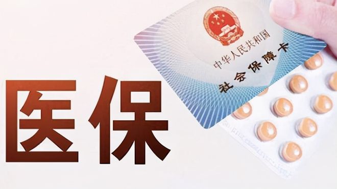 淄博上海医保卡私人套现(上海医保卡私人套现怎么办)