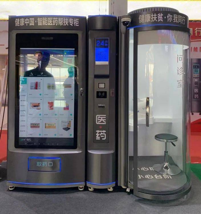 淄博24小时套医保卡(北京医保卡打折)